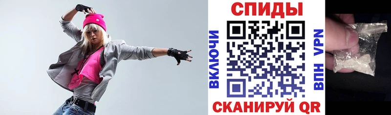 Amphetamine VHQ Кольчугино