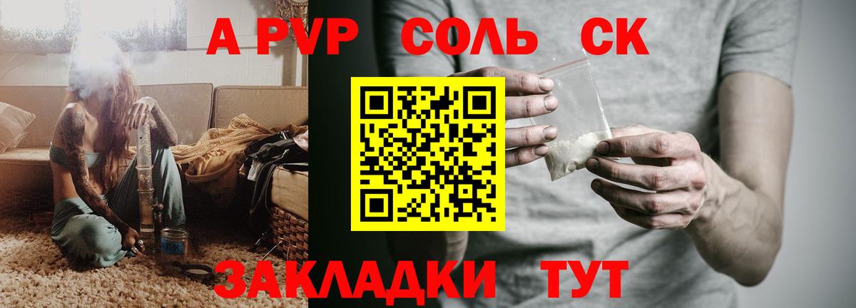 Кольчугино  A-PVP Crystall  продажа наркотиков  Alpha PVP Crystall  Вход с VPN  Alpha PVP 
