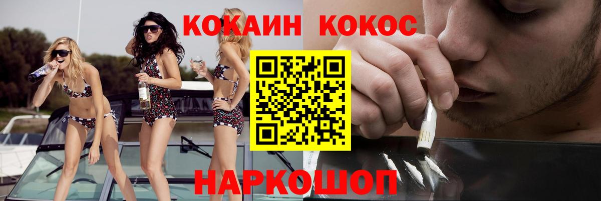 Кокаин Боливия Кольчугино