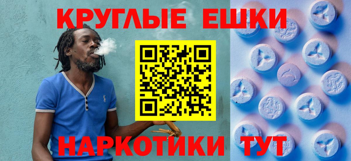 Экстази 300 mg  Ecstasy  это наркотические препараты  Кольчугино 