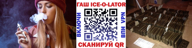 ГАШ индика сатива  Кольчугино 