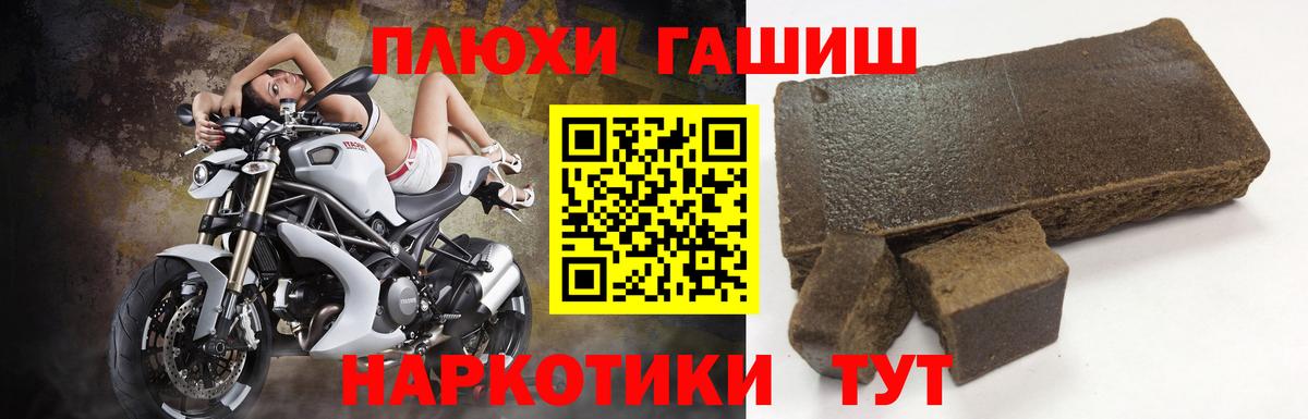 ГАШ ice o lator Кольчугино