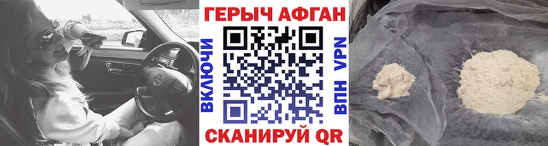 ГЕРОИН гречка  закладки  Кольчугино 