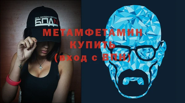 кристаллы Корсаков