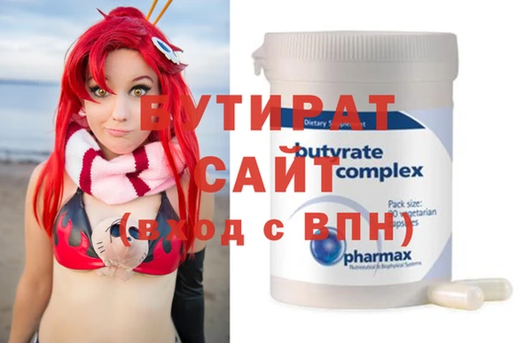 кристаллы Корсаков