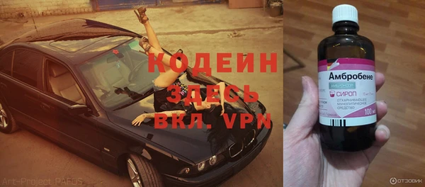 мяу мяу кристалл Козловка