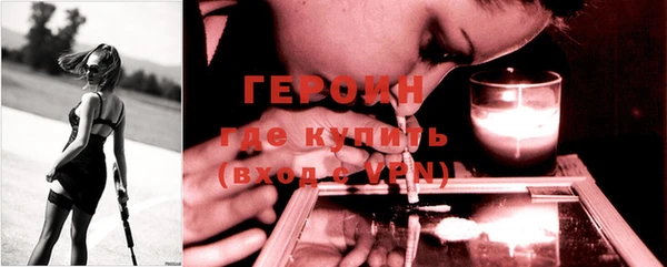 мяу мяу кристалл Козловка