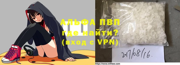 меф VHQ Кодинск