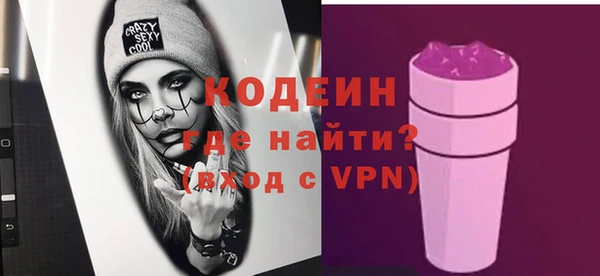 меф VHQ Кодинск