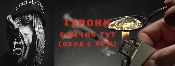 кристаллы Корсаков
