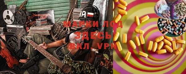 кристаллы Корсаков