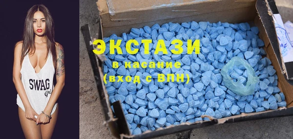 MDMA Premium VHQ Нижневартовск
