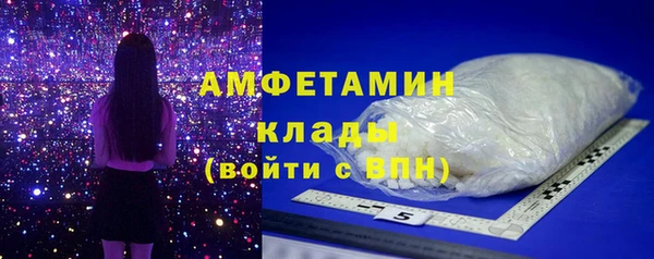 PSILOCYBIN Костерёво