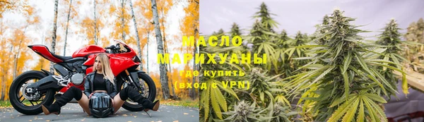 мефедрон VHQ Краснослободск