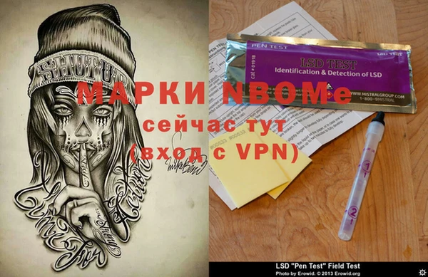 кристаллы Корсаков