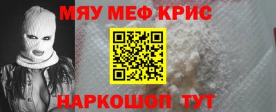 эйфоретик Гусиноозёрск
