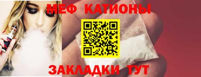 ALPHA-PVP Гусев