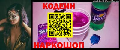 ALPHA PVP Волгодонск