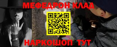 эйфоретик Гусиноозёрск