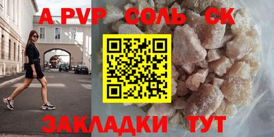 apvp Гусь-Хрустальный