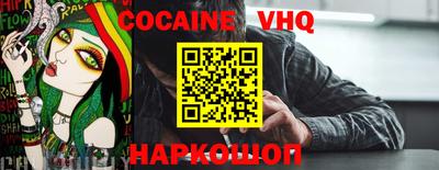 ALPHA-PVP Гусев