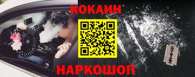 ALPHA-PVP Гусев