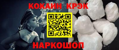эйфоретик Гусиноозёрск