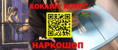 ALPHA-PVP Гусев