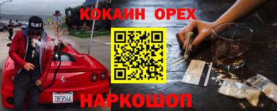 apvp Гусь-Хрустальный
