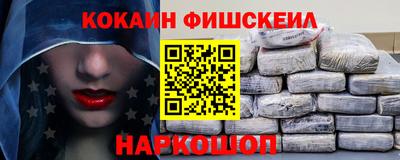 эйфоретик Гусиноозёрск