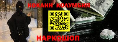 ALPHA-PVP Гусев