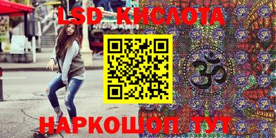 ALPHA-PVP Гусев