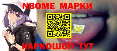 гашик Канаш