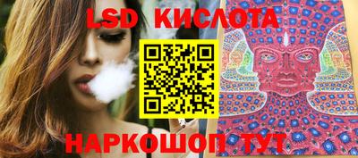 эйфоретик Гусиноозёрск