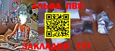 apvp Гусь-Хрустальный
