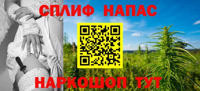 ALPHA-PVP Гусев