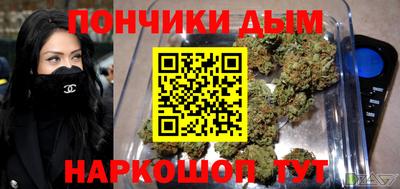 ALPHA PVP Волгодонск