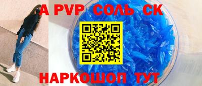 apvp Гусь-Хрустальный