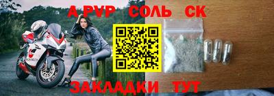ALPHA-PVP Гусев