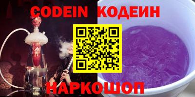 индика Волжск