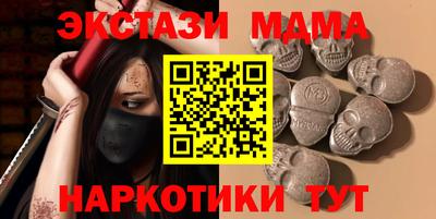 apvp Гусь-Хрустальный