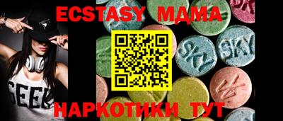 эйфоретик Гусиноозёрск