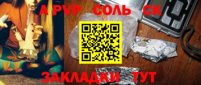 эйфоретик Гусиноозёрск