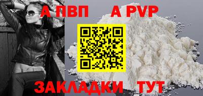эйфоретик Гусиноозёрск