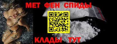 ALPHA-PVP Гусев