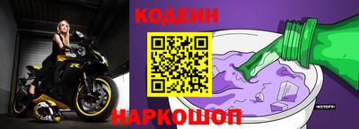 эйфоретик Гусиноозёрск