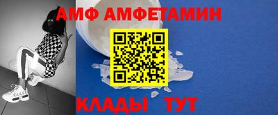 гашик Кандалакша
