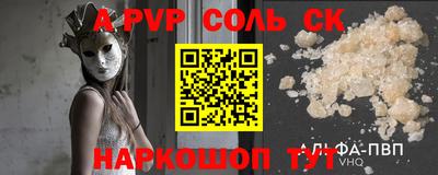 эйфоретик Гусиноозёрск