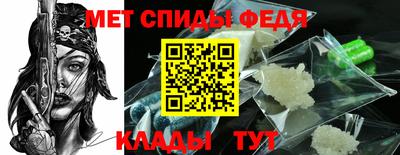 ALPHA-PVP Гусев