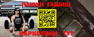 индика Волжск